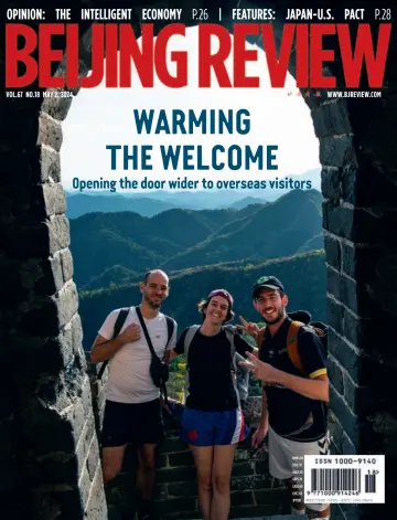 Beijing Review - 2 May 2024