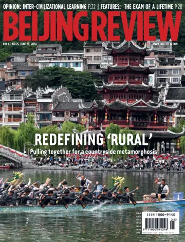 Beijing Review - 20 Jun 2024