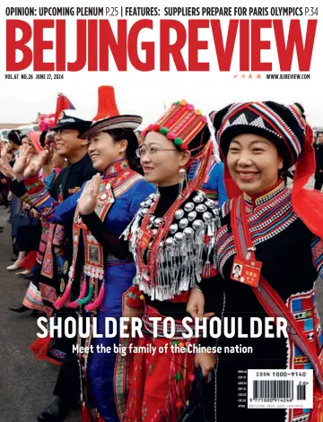 Beijing Review - 27 6月 2024