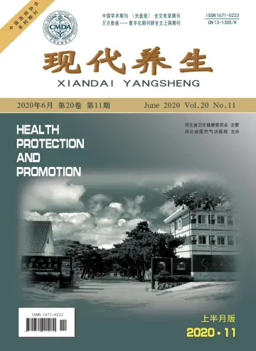 Health Protection and Promotion - 1 Jun 2020