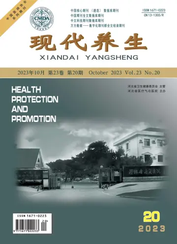 Health Protection and Promotion - 15 Oct 2023
