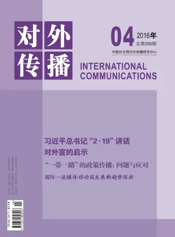 International Communications - 20 Apr 2016