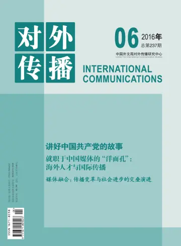 International Communications - 20 Jun 2016