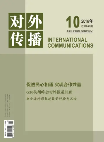 International Communications - 20 Oct 2016