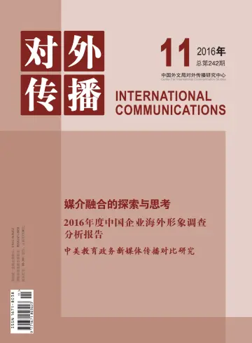 International Communications - 20 Nov 2016