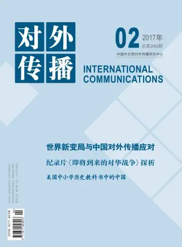 International Communications - 20 Feb 2017