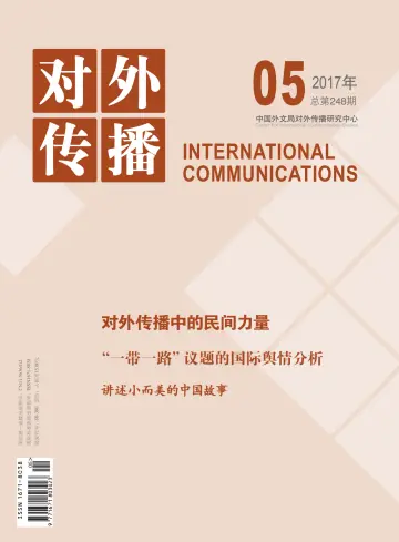 International Communications - 20 May 2017
