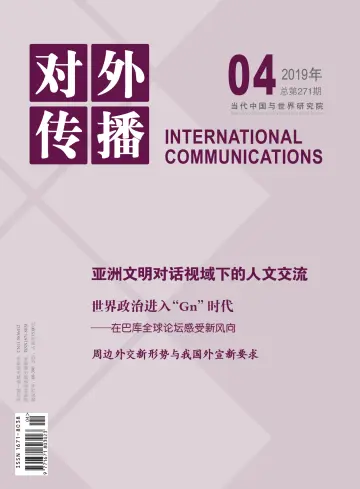 International Communications - 20 Apr 2019