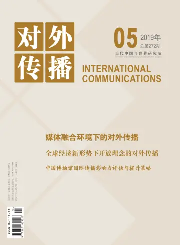 International Communications - 20 May 2019