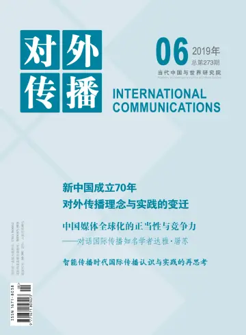 International Communications - 20 Jun 2019