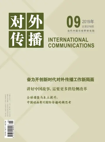 International Communications - 20 Sep 2019