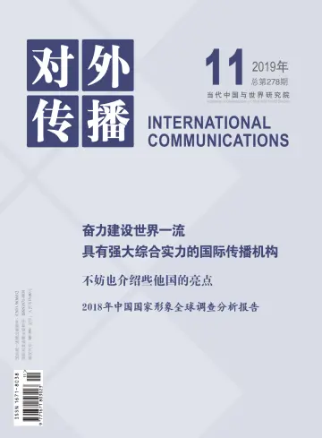 International Communications - 20 Nov 2019