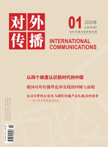 International Communications - 20 Jan 2020