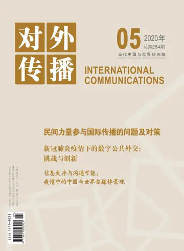 International Communications - 20 May 2020