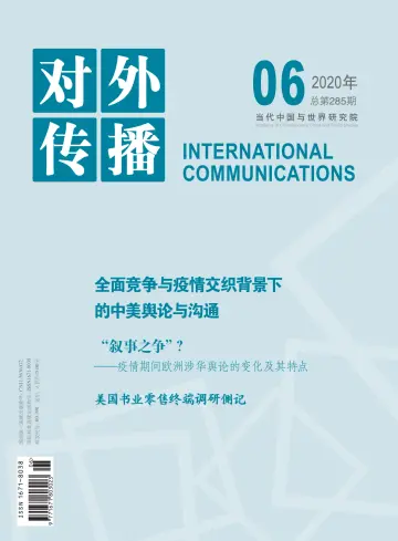 International Communications - 20 Jun 2020