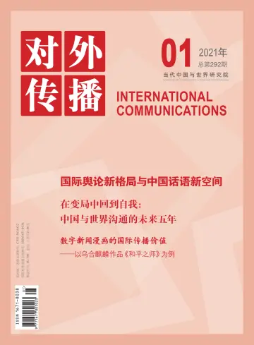 International Communications - 20 Jan 2021