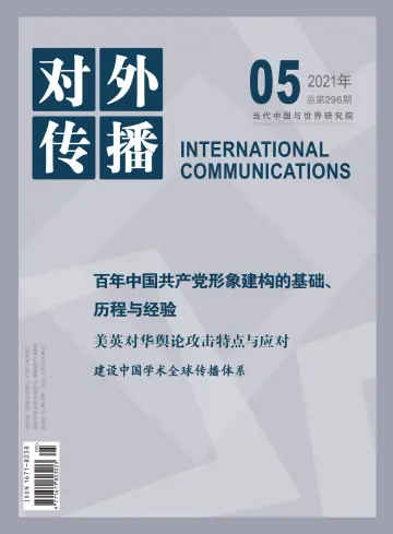 International Communications - 20 May 2021