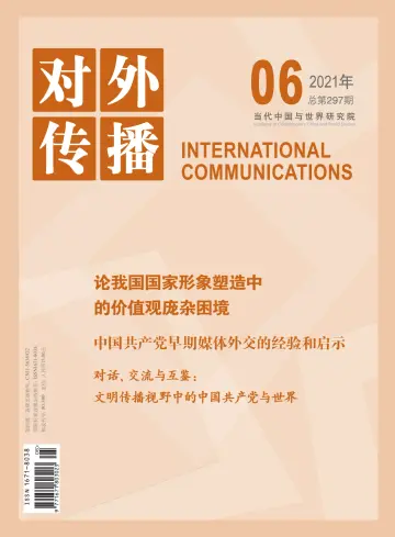 International Communications - 20 Jun 2021