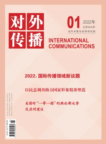 International Communications - 20 Jan 2022
