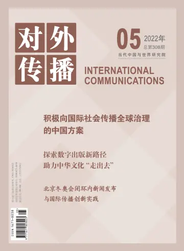 International Communications - 20 May 2022