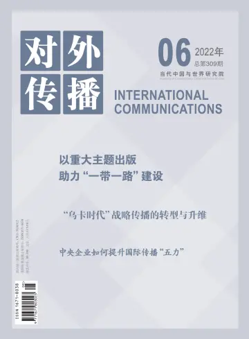 International Communications - 20 Jun 2022