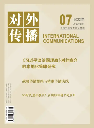 International Communications - 20 Jul 2022