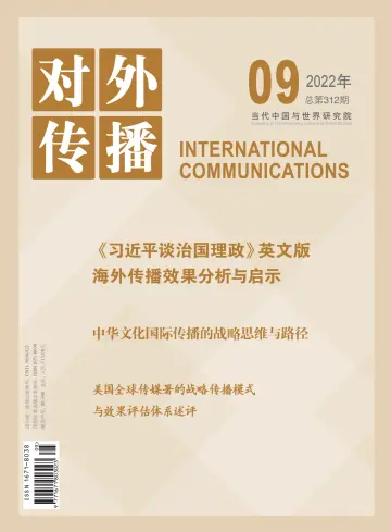 International Communications - 20 Sep 2022