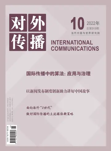 International Communications - 20 Oct 2022
