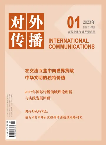 International Communications - 20 Jan 2023