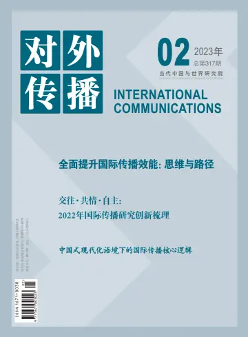 International Communications - 20 Feb 2023