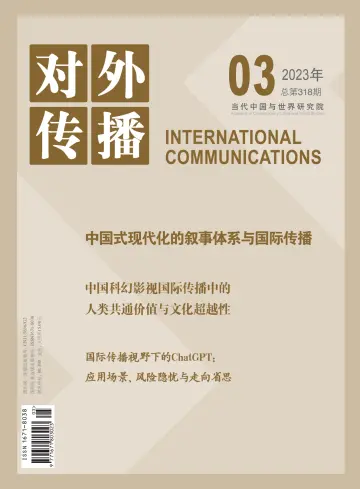 International Communications - 20 Mar 2023