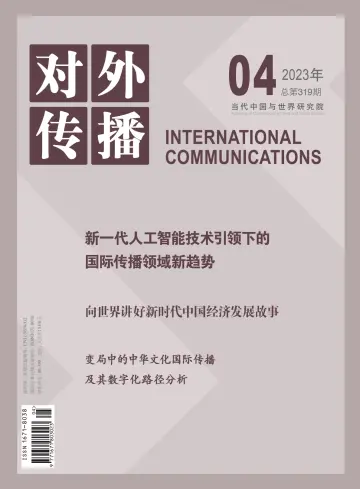 International Communications - 20 Apr 2023