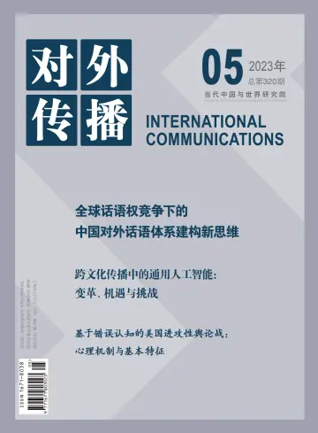 International Communications - 20 May 2023