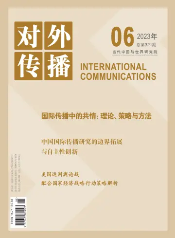 International Communications - 20 Jun 2023