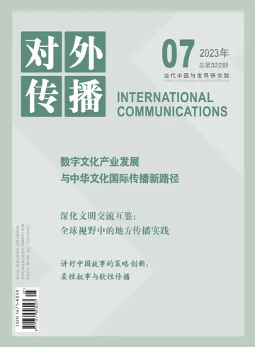International Communications - 20 Jul 2023