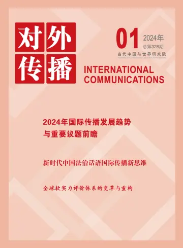 International Communications - 20 Jan 2024
