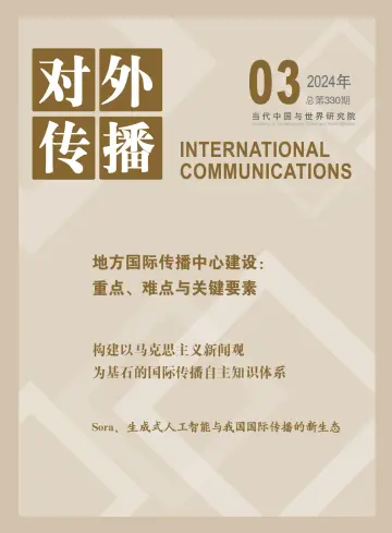 International Communications - 20 Mar 2024