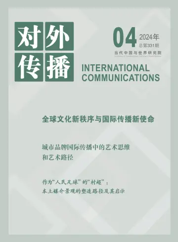 International Communications - 20 Apr 2024