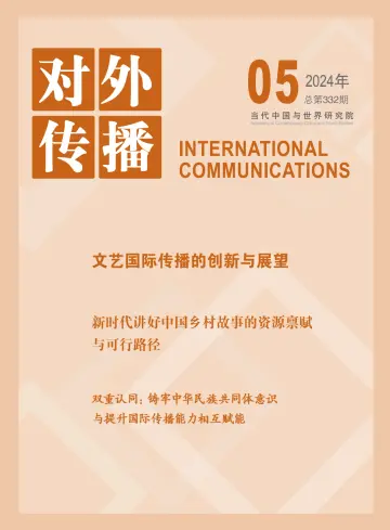 International Communications - 20 May 2024