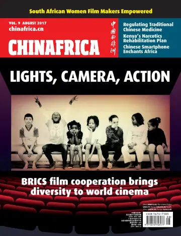 ChinAfrica - 1 Aug 2017