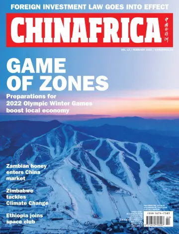 ChinAfrica - 1 Feb 2020