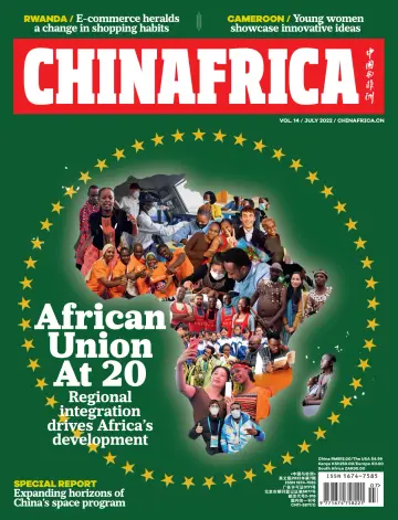 中国与非洲（英文） - 01 七月 2022