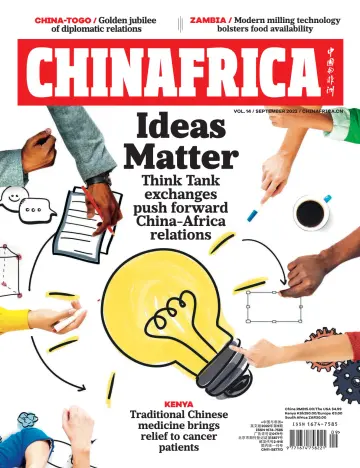 ChinAfrica - 05 9月 2022