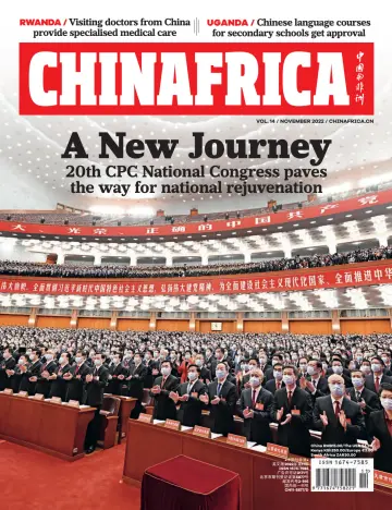 ChinAfrica - 01 11월 2022