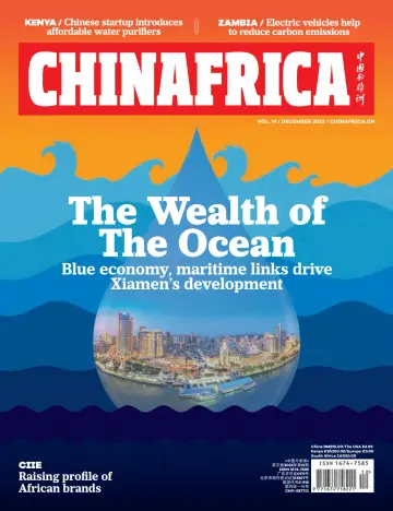 ChinAfrica - 01 12월 2022
