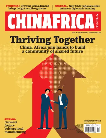ChinAfrica - 01 3月 2023