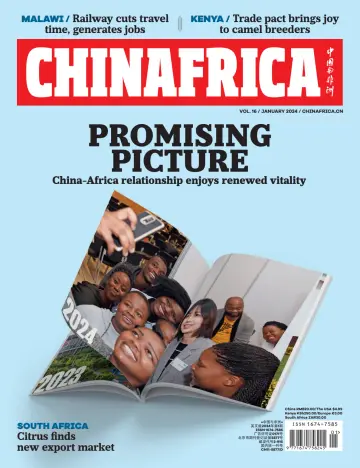 ChinAfrica - 05 1月 2024