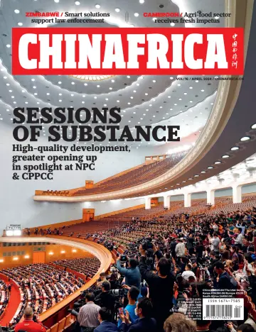 中国与非洲（英文） - 05 四月 2024