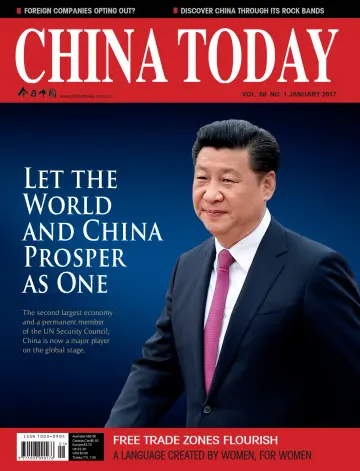 China Today (English) - 5 Jan 2017