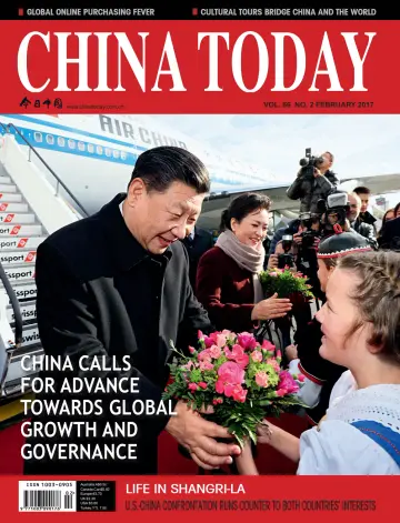 China Today (English) - 5 Feb 2017